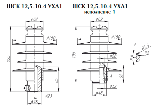 Чертеж изолятора ШСК-12,5-10-4 УХЛ1 для голого провода
